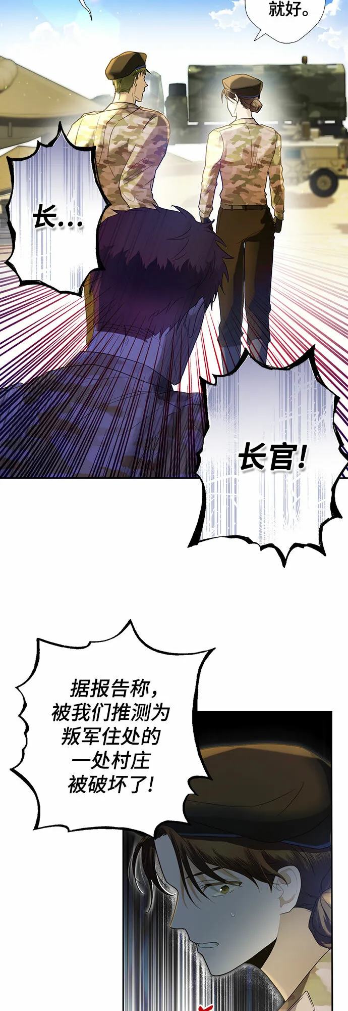 第1话 第9页