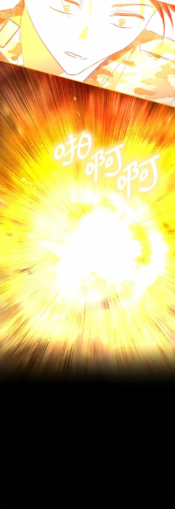 第1话 第16页