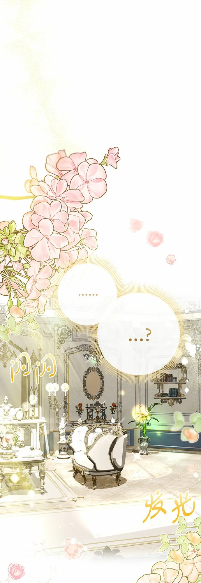 第1话 第20页