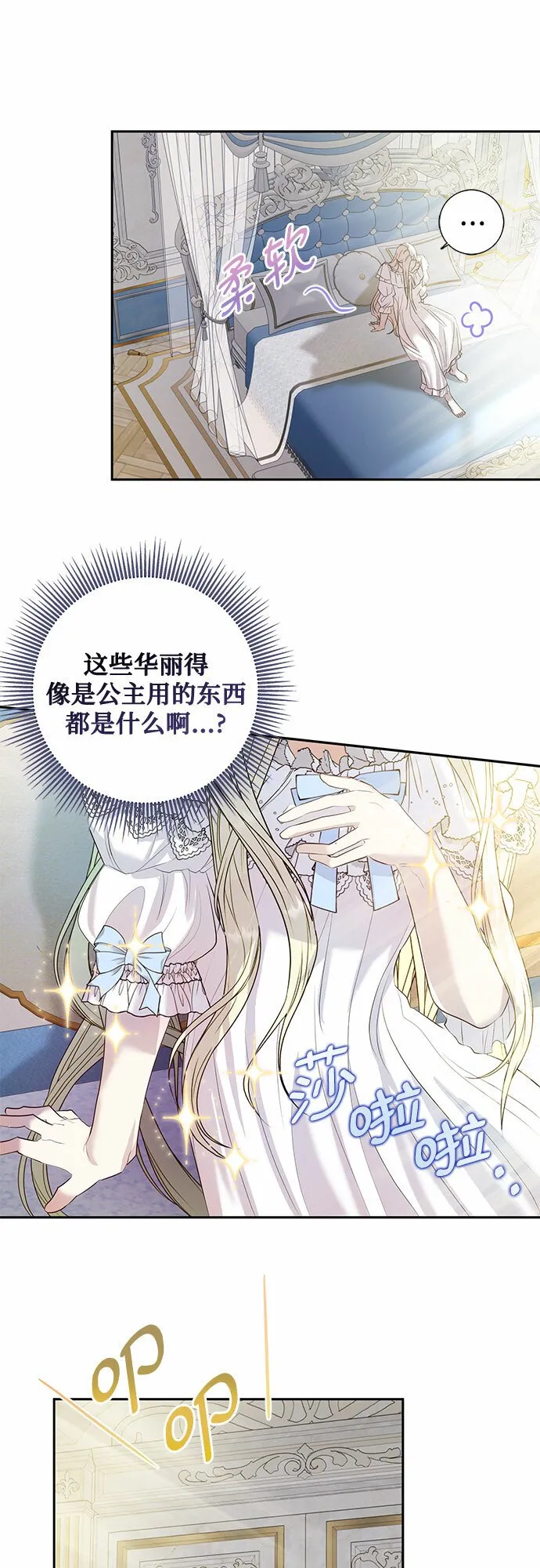 第1话 第22页