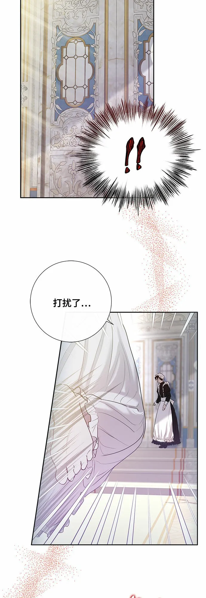 第1话 第23页