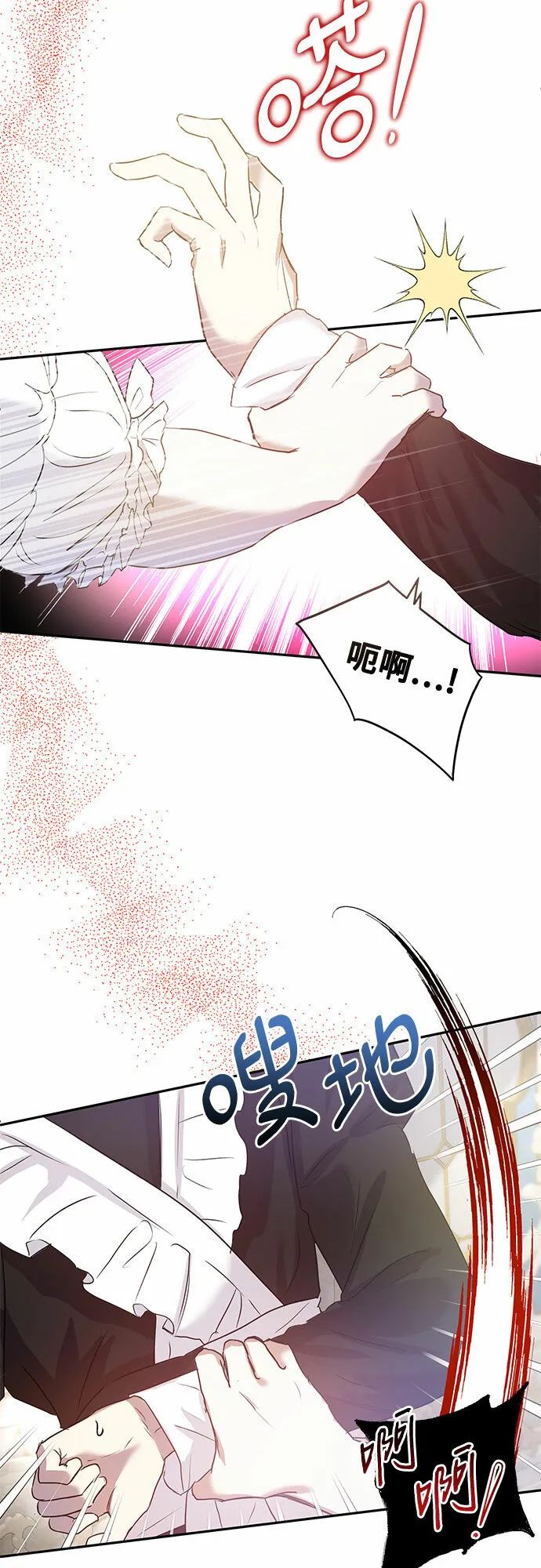 第1话 第24页