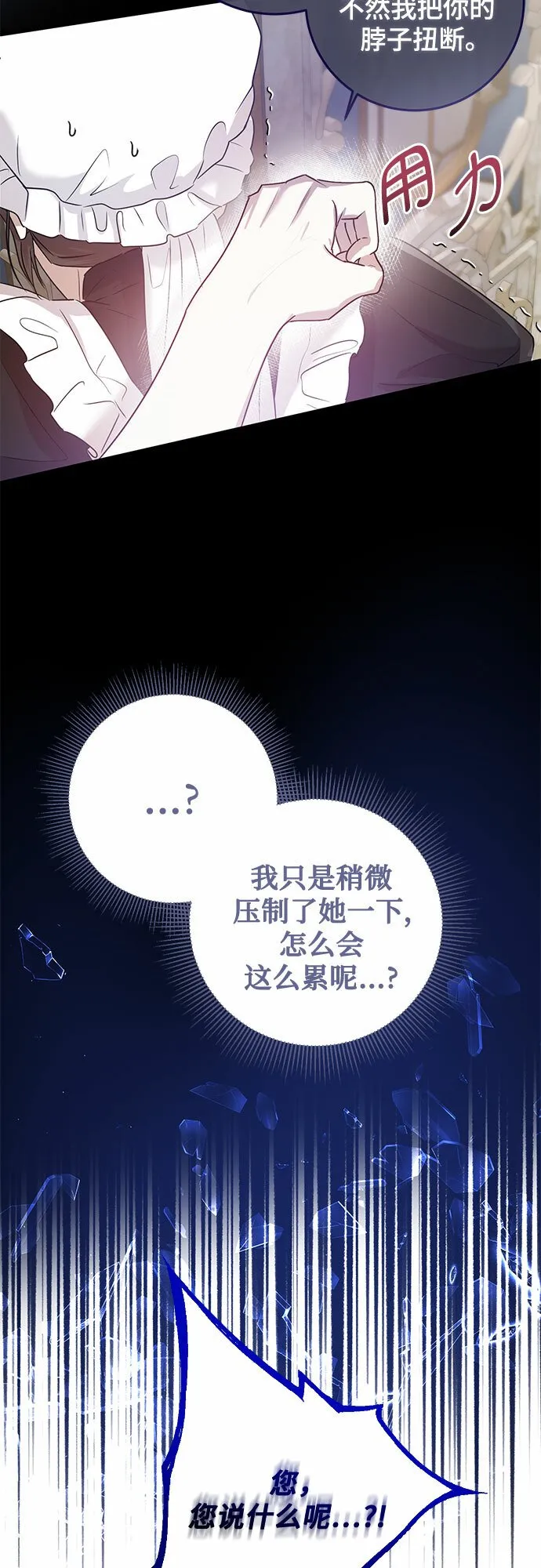第1话 第26页
