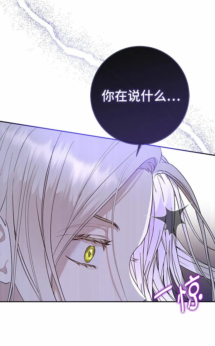 第1话 第29页