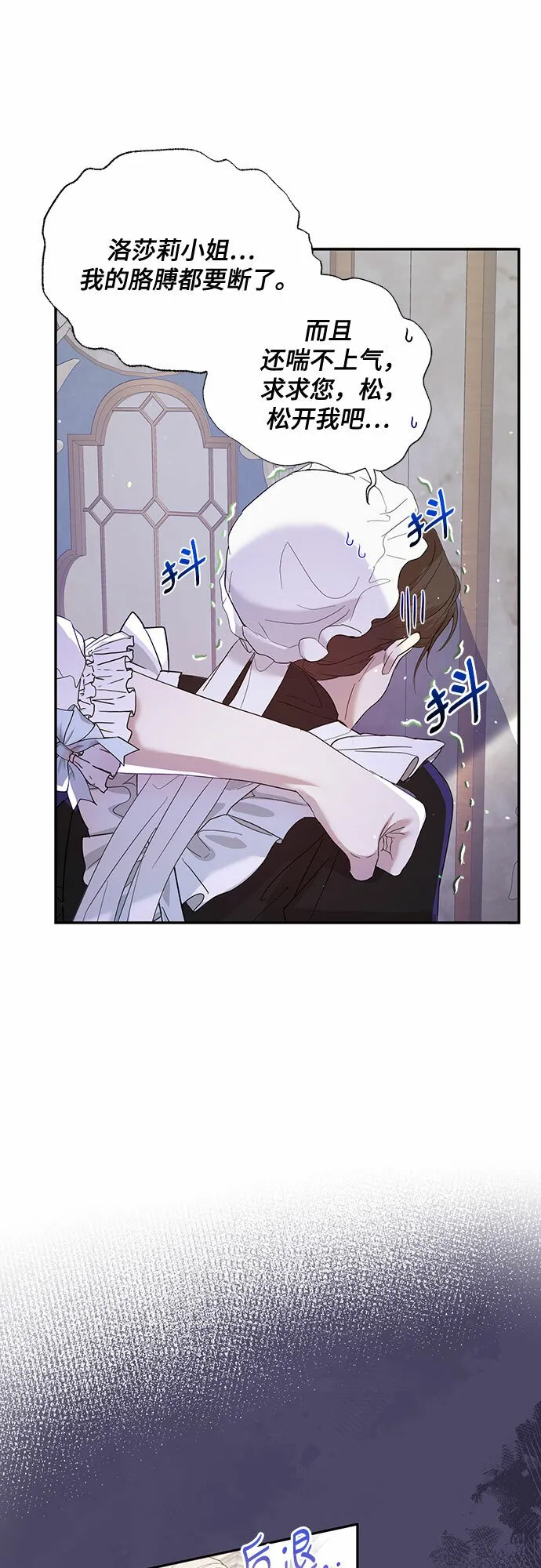 第1话 第31页