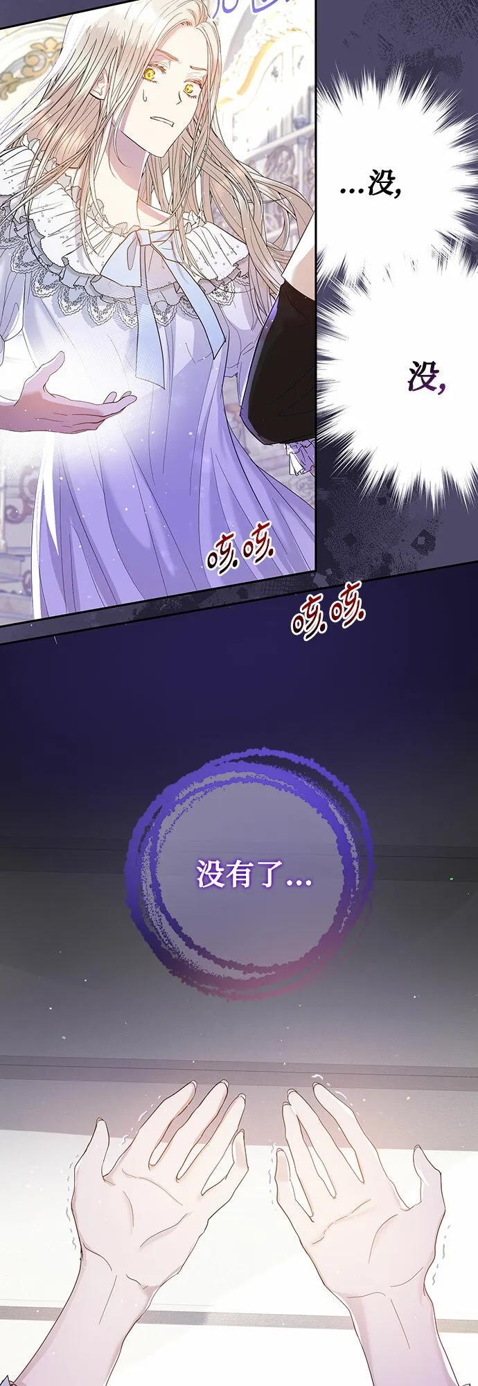 第1话 第32页
