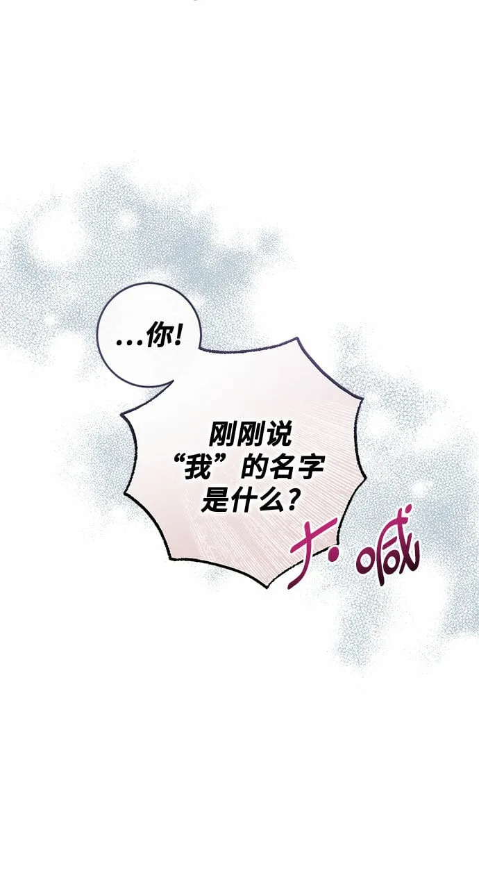 第1话 第38页