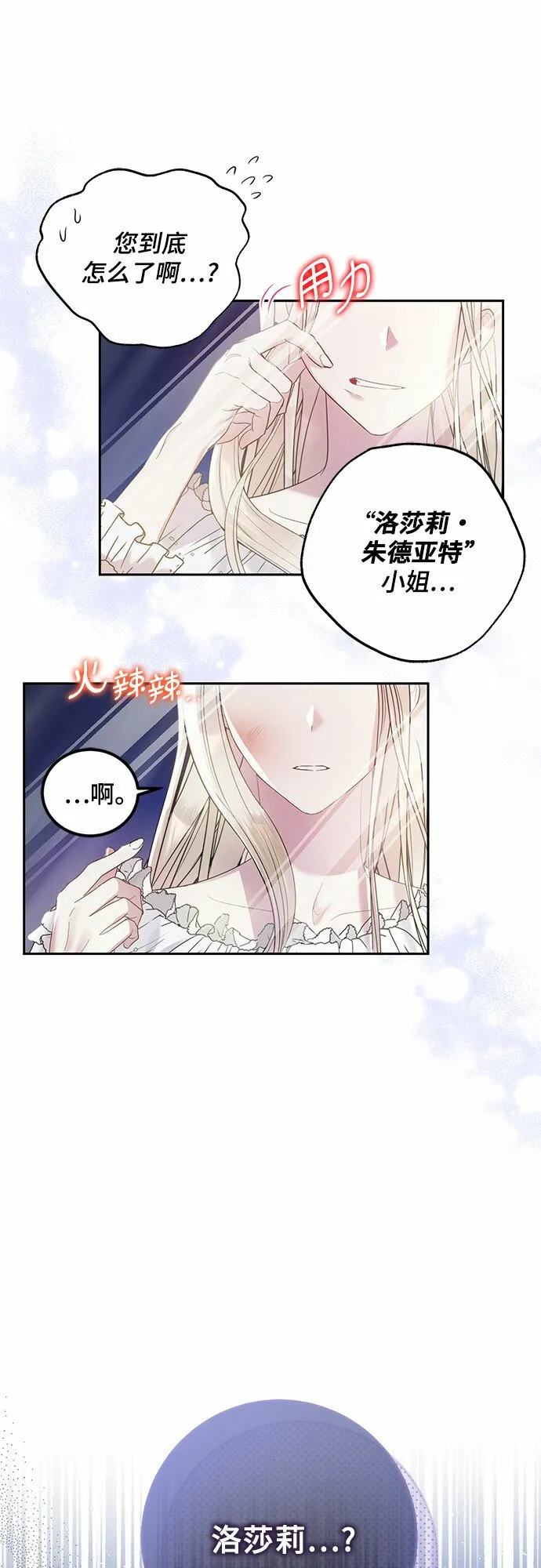第1话 第39页