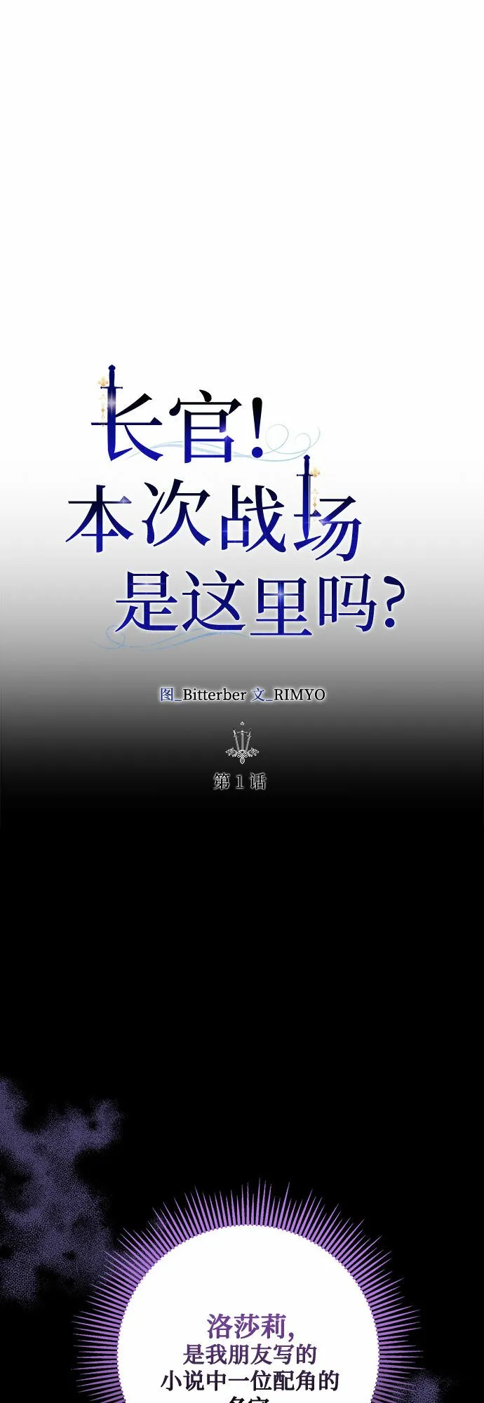 第1话 第41页