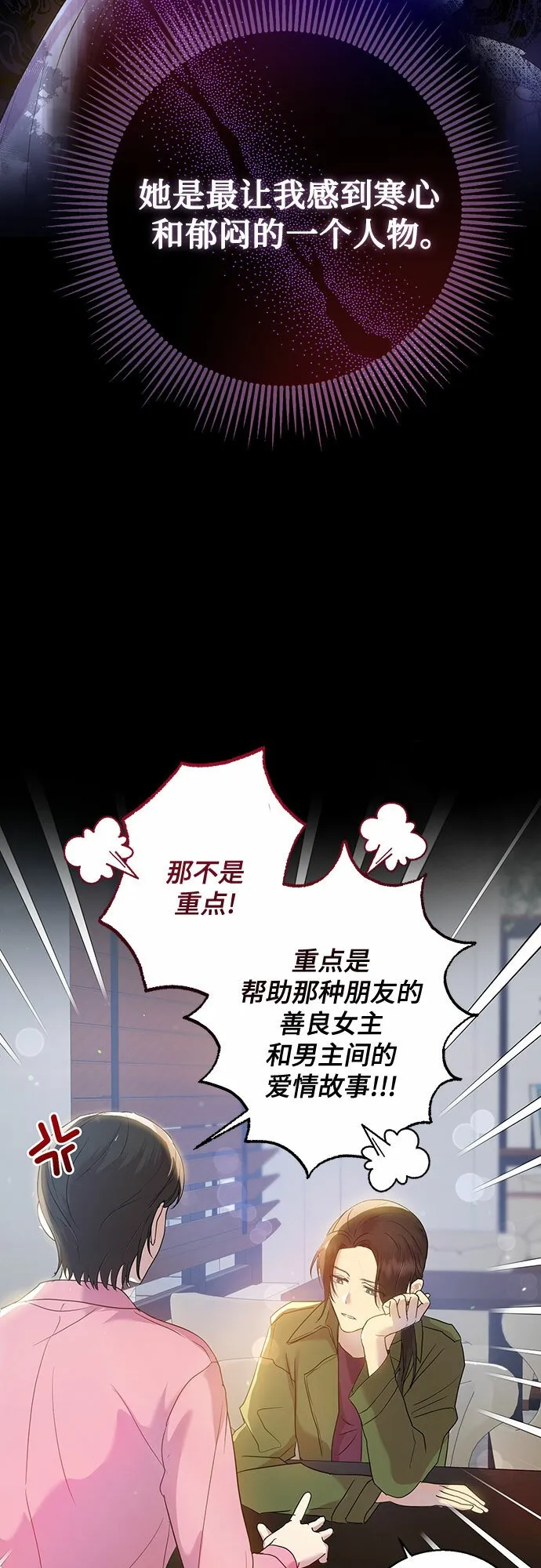 第1话 第44页
