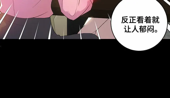 第1话 第45页