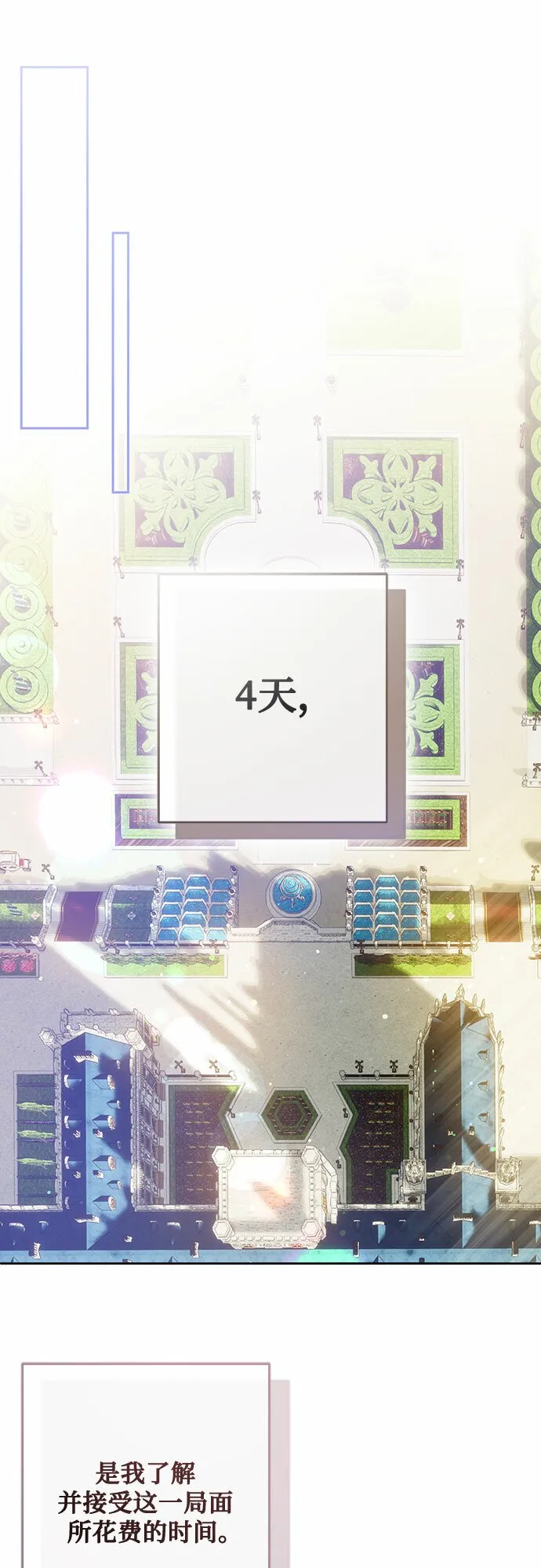 第1话 第52页