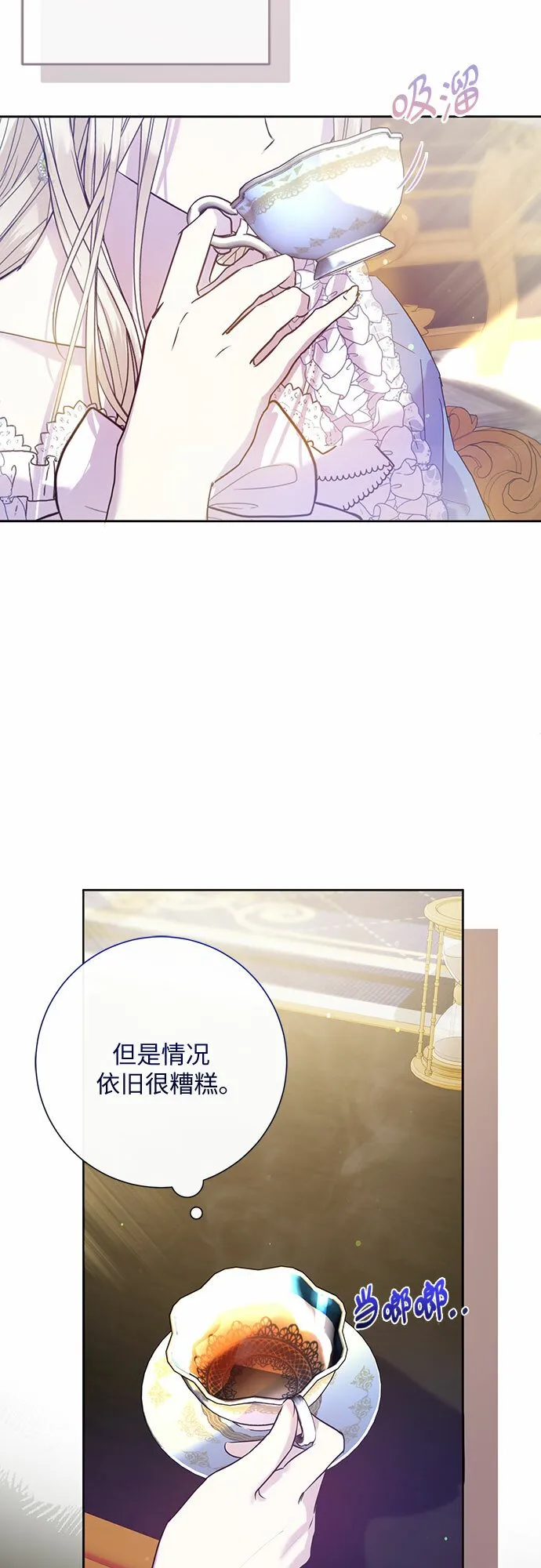 第1话 第53页