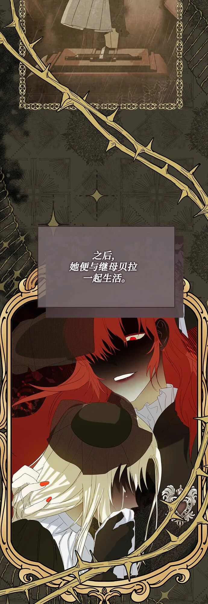 第1话 第57页