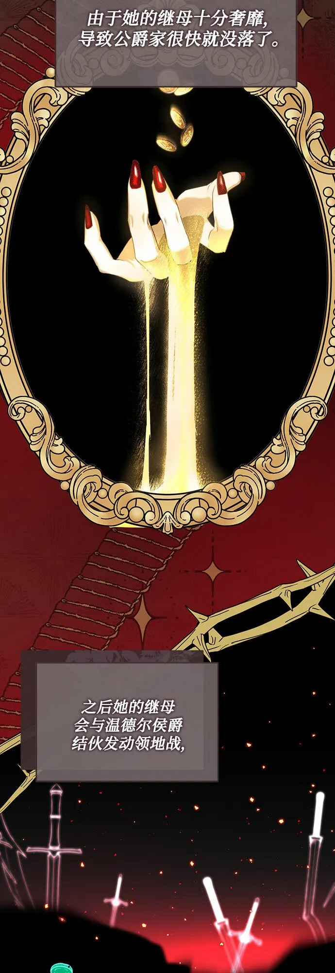 第1话 第61页