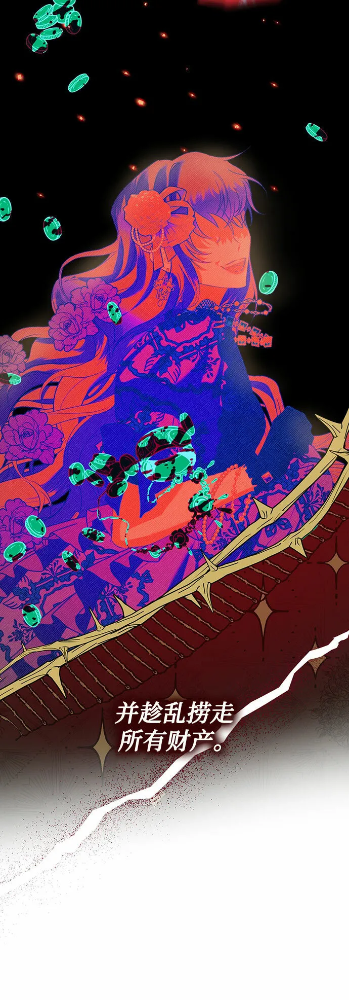 第1话 第62页