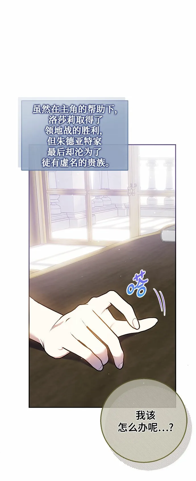 第1话 第63页