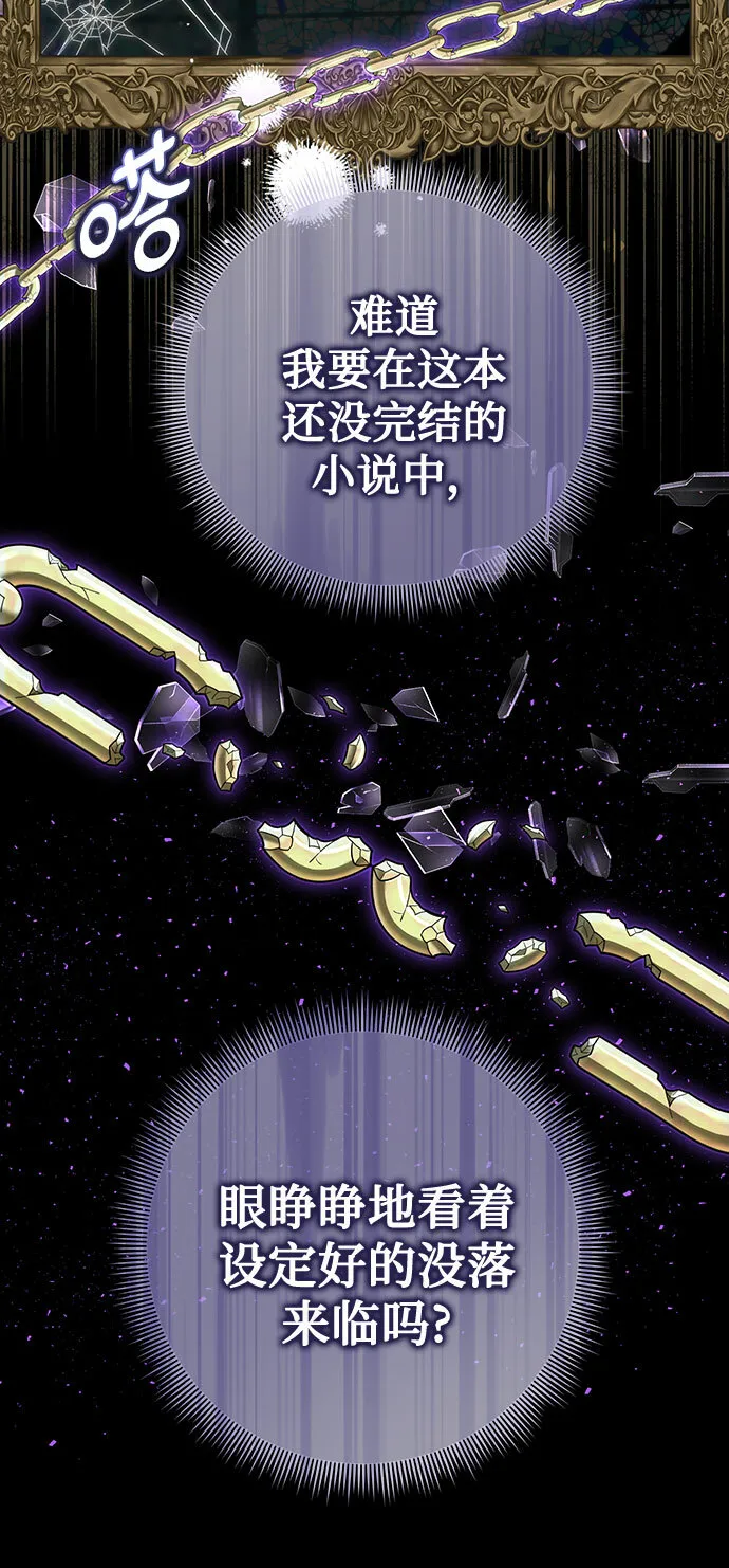 第1话 第65页