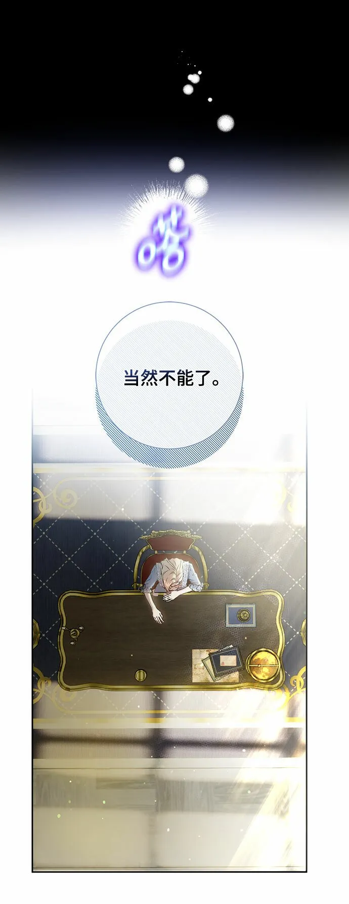 第1话 第66页