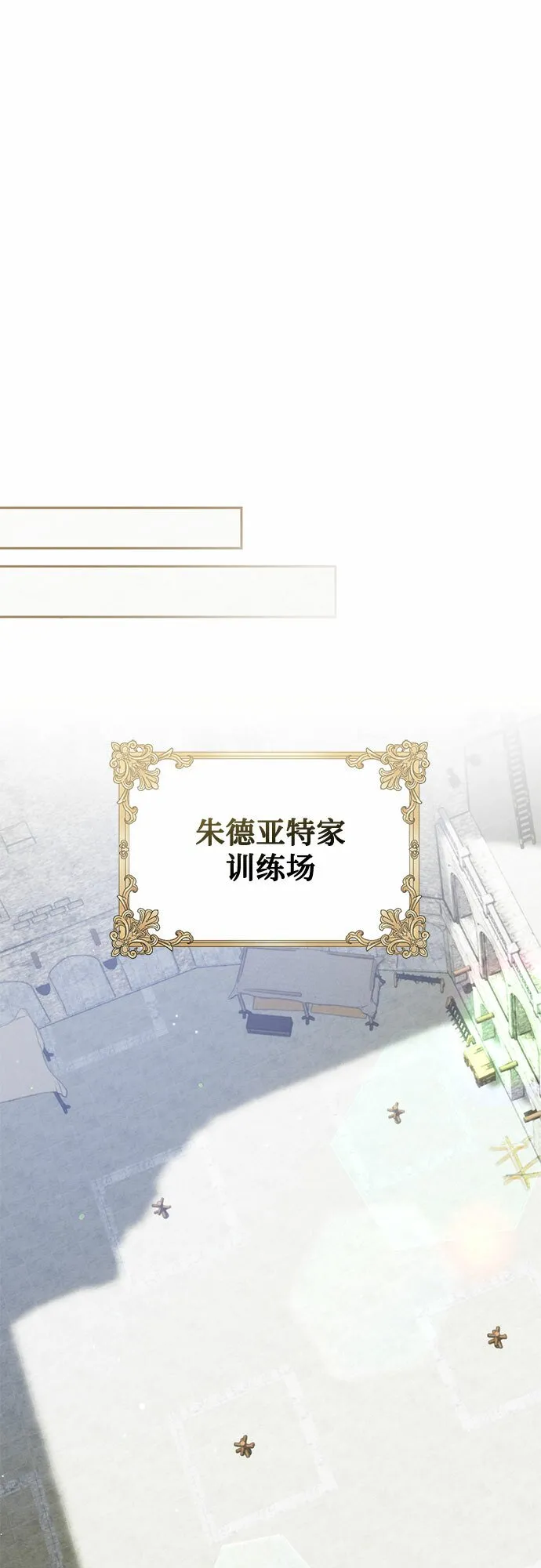 第2话 第15页
