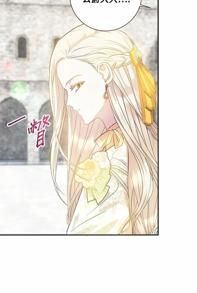 第2话 第17页