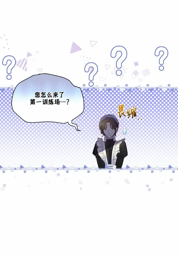 第2话 第18页