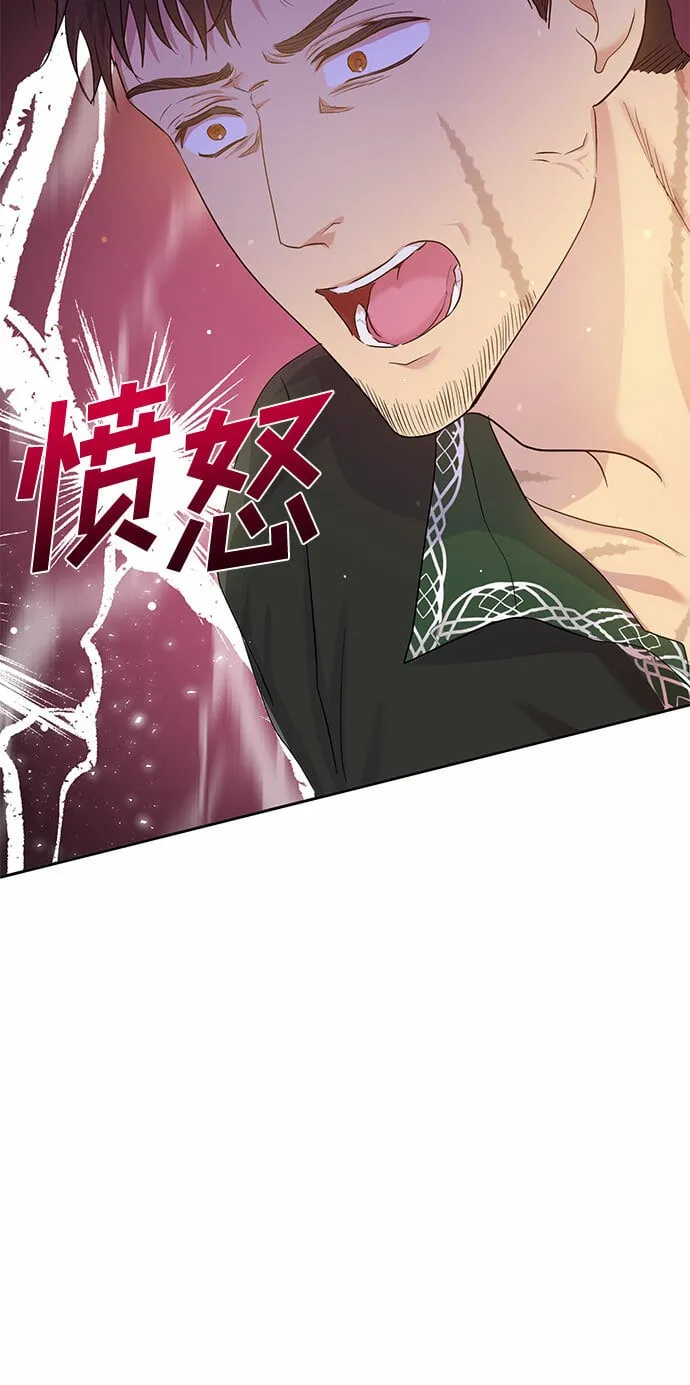 第2话 第33页