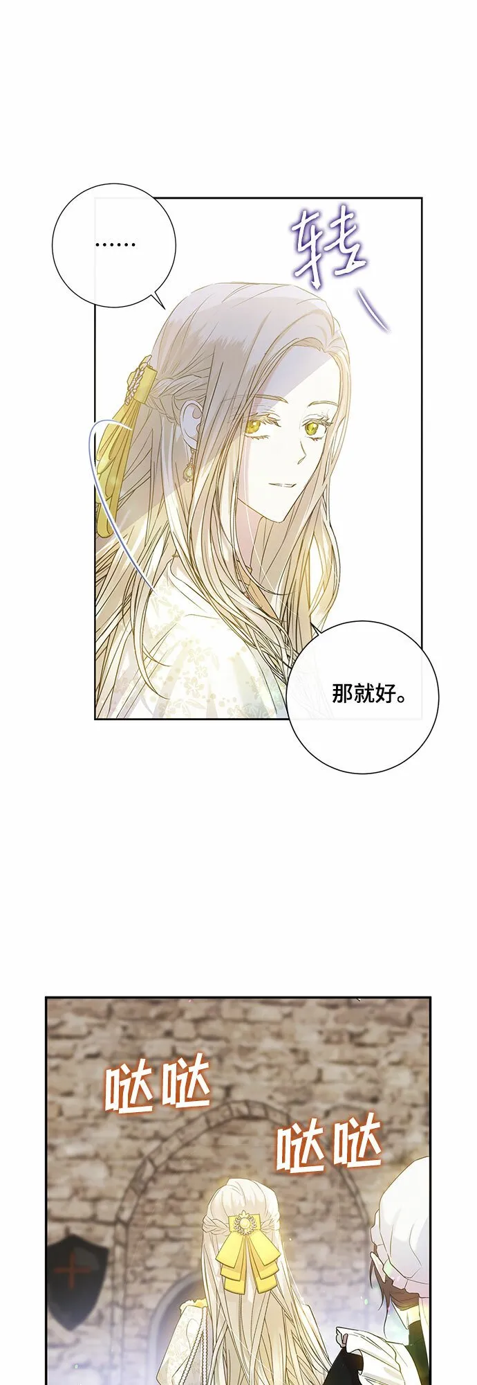 第2话 第34页