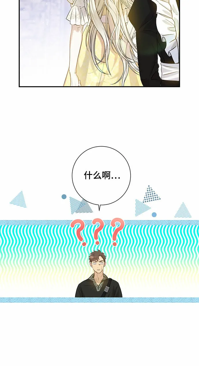 第2话 第35页