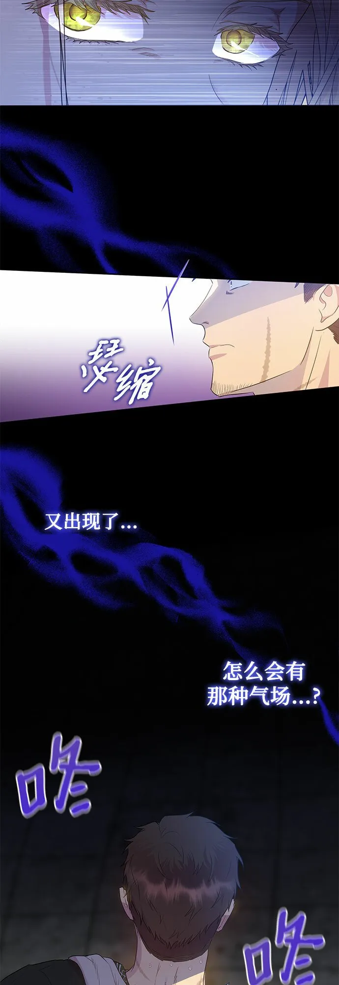 第2话 第41页