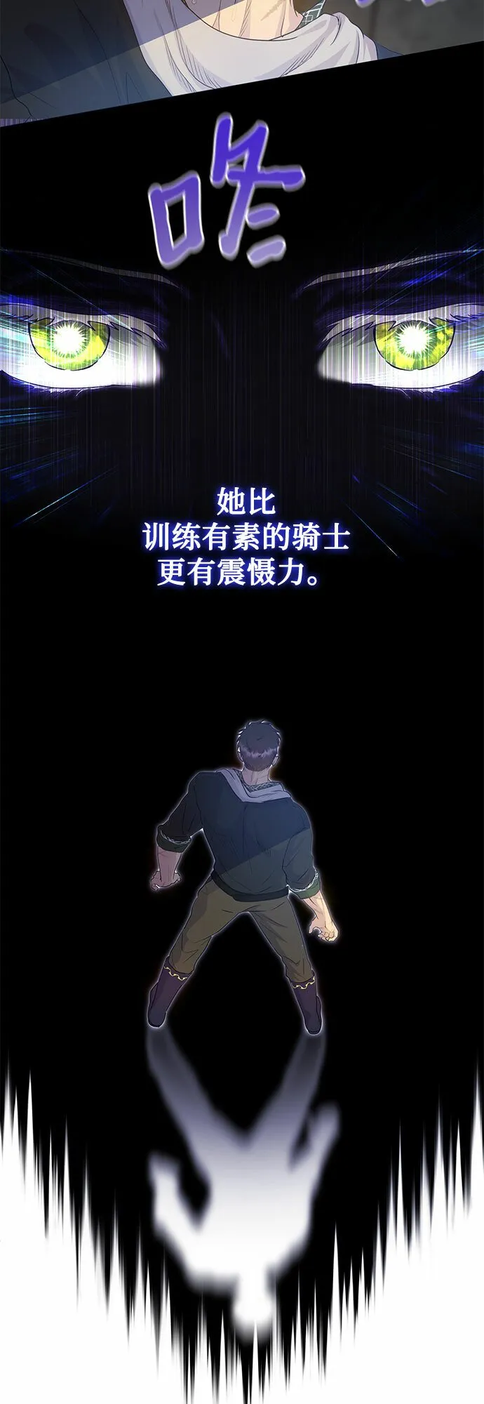 第2话 第42页