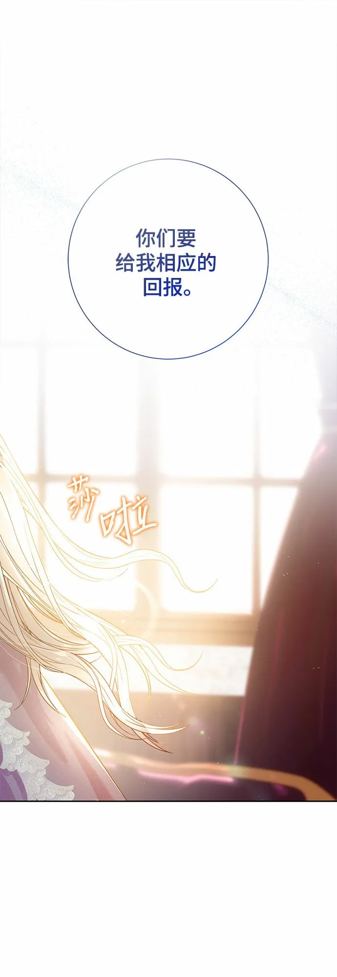 第2话 第49页