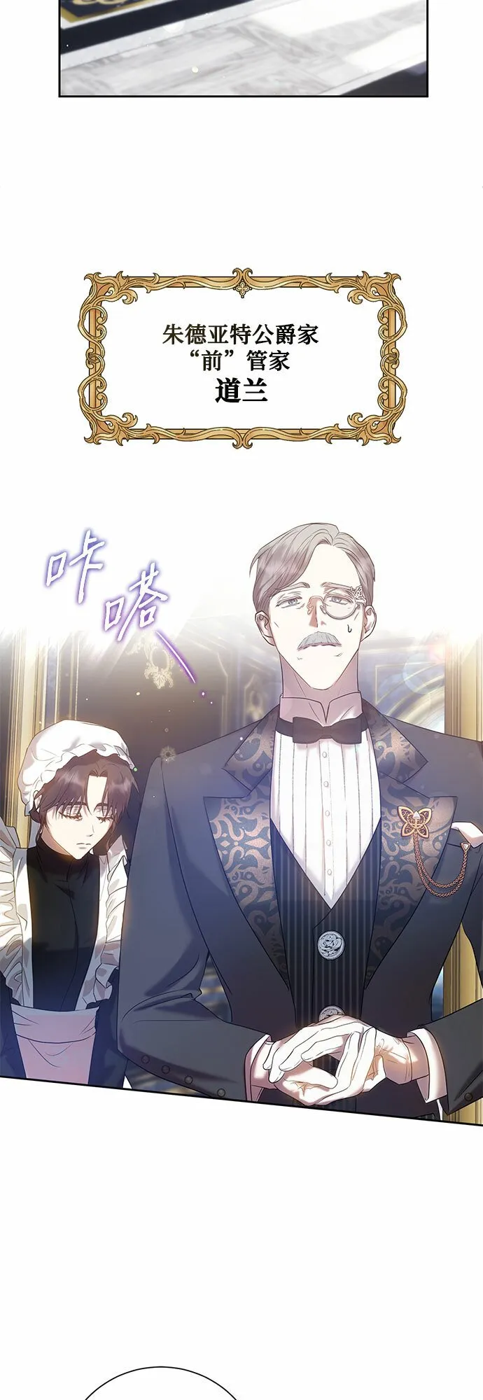 第2话 第55页