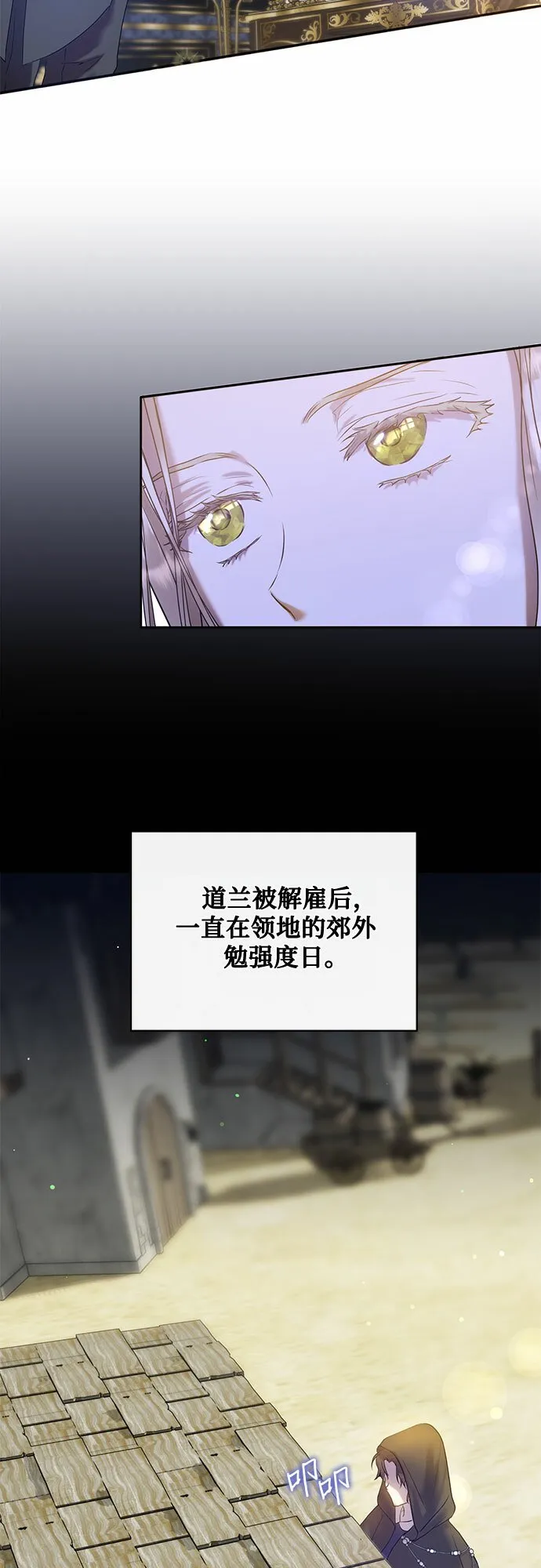第2话 第57页