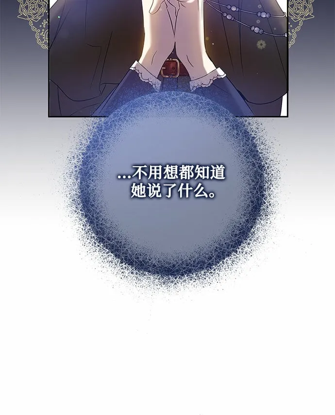 第2话 第59页