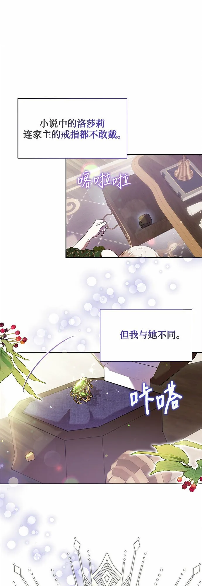 第2话 第63页