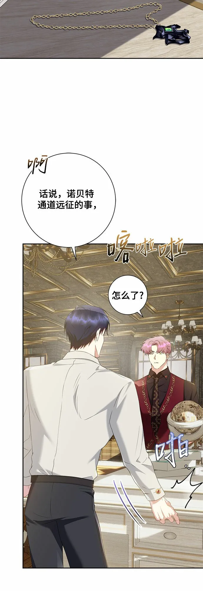 第22话 第11页