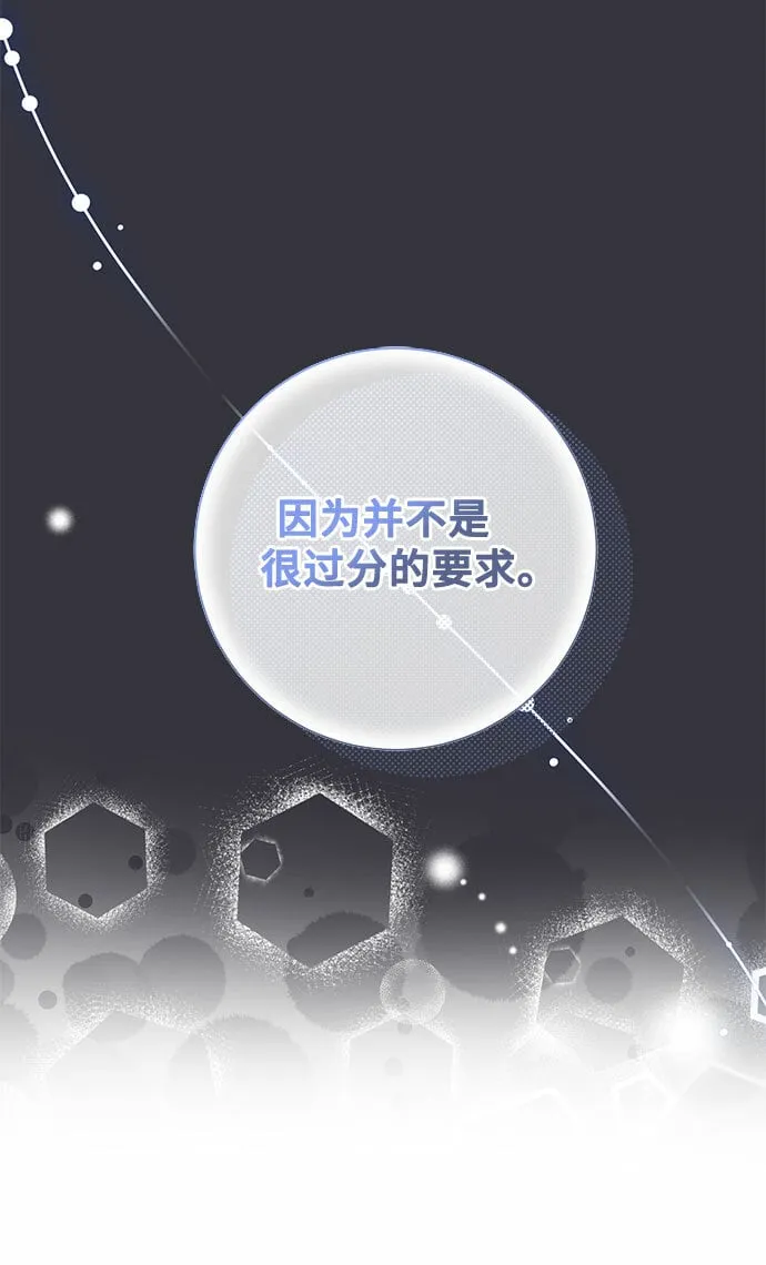 第22话 第15页