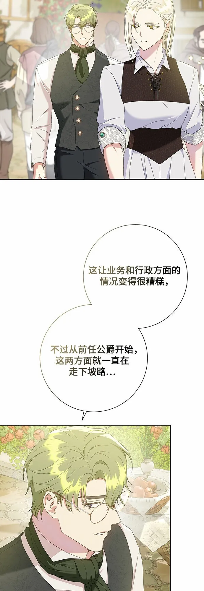 第22话 第46页