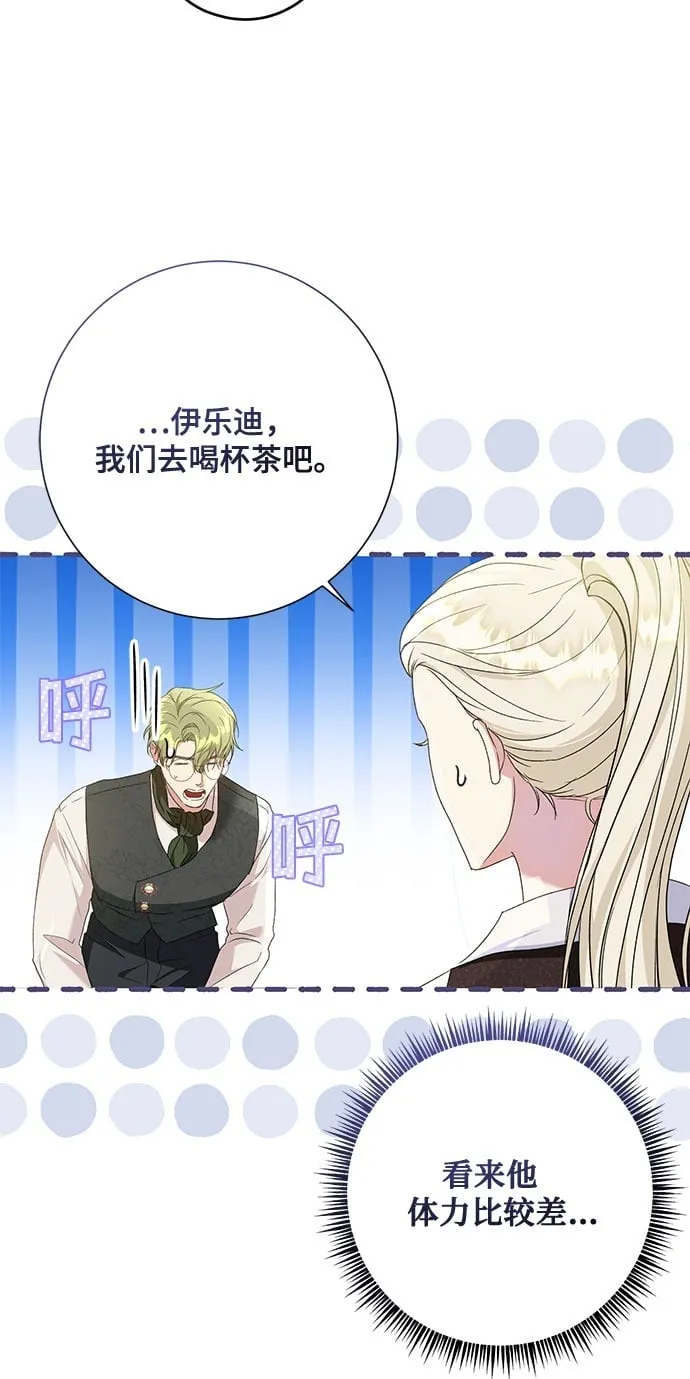 第22话 第50页