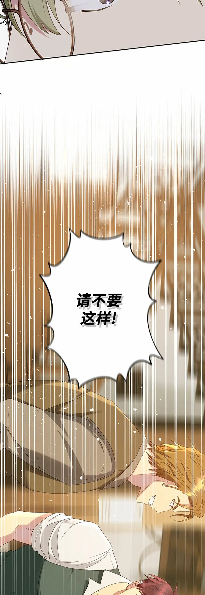 第22话 第54页