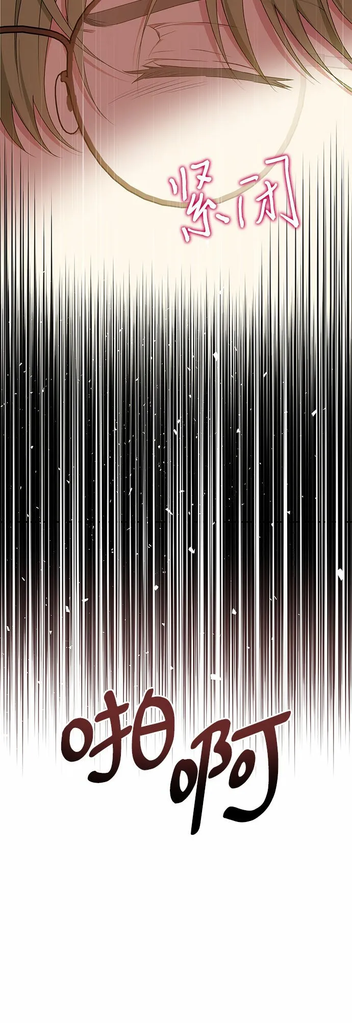 第22话 第62页