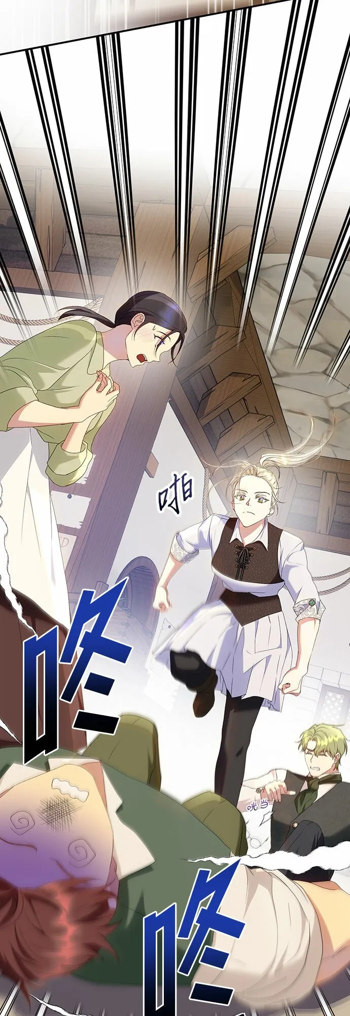 第23话 第5页
