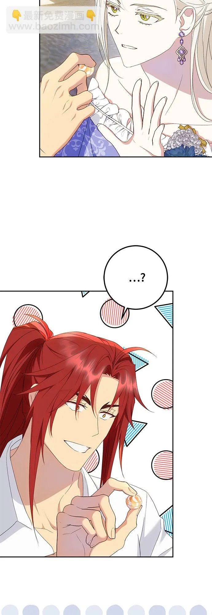 第23话 第38页