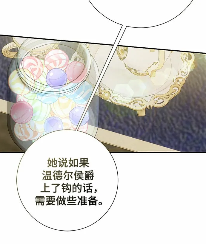 第23话 第42页