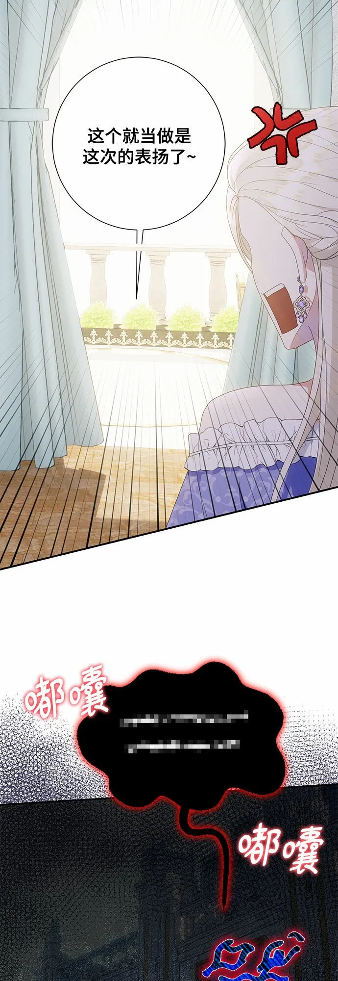 第23话 第47页
