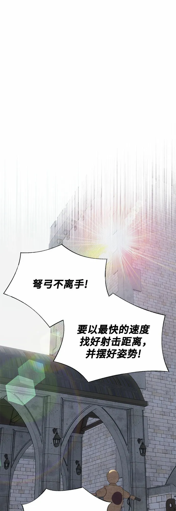 第23话 第49页