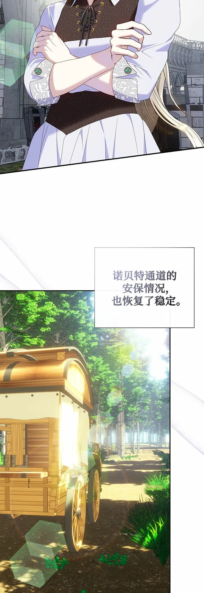 第23话 第52页