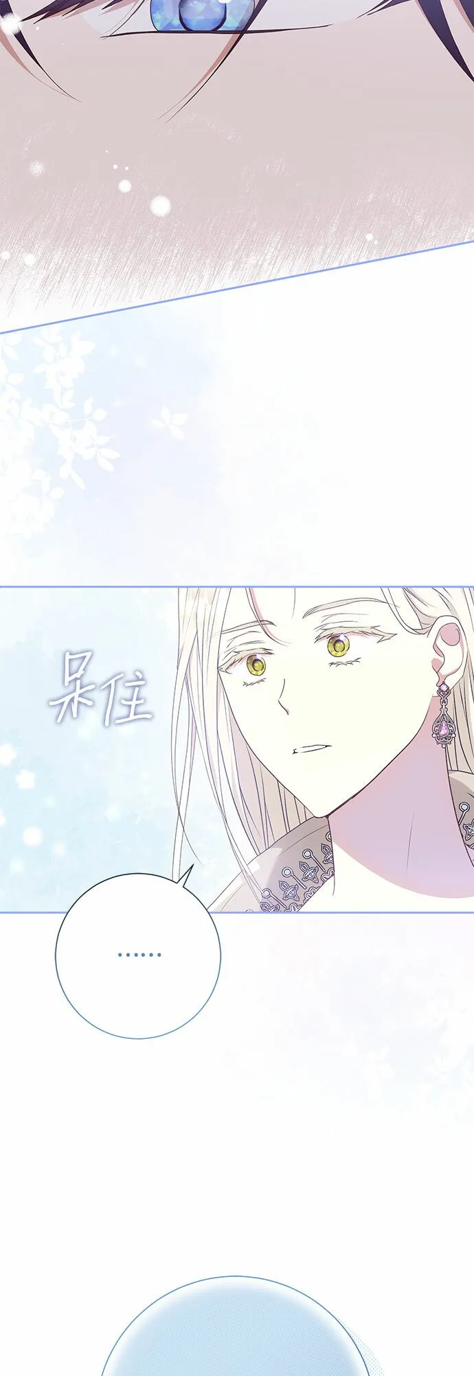 第24话 第22页