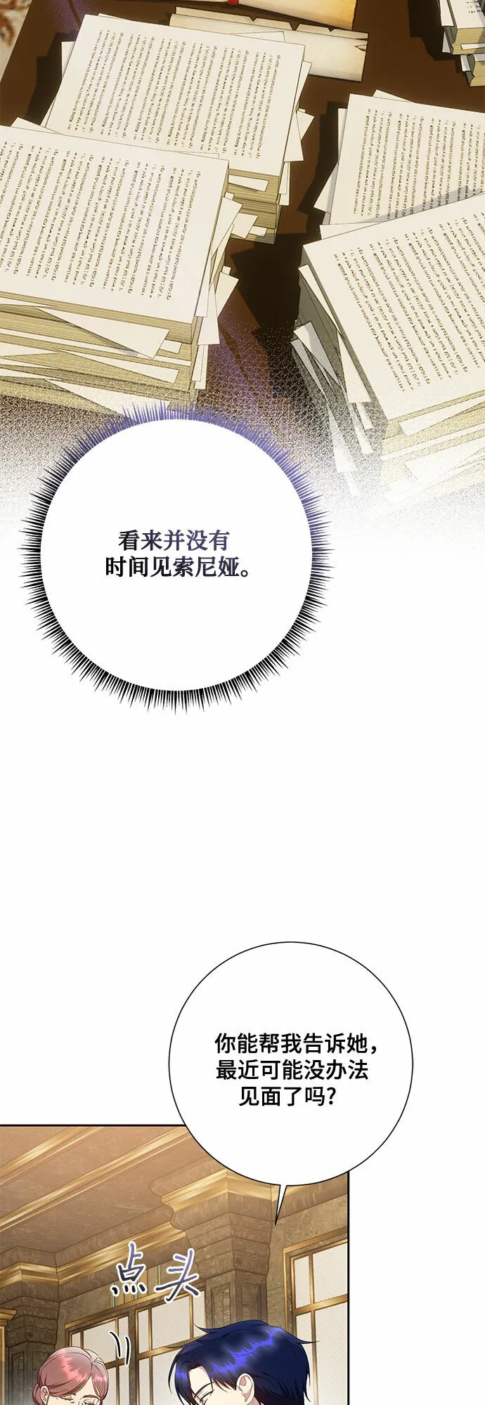 第24话 第36页